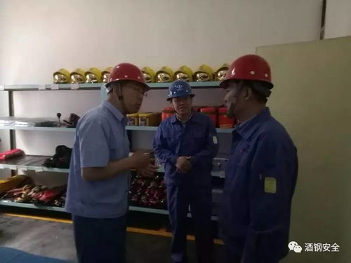 酒钢公司副总经理朱爱炳一行深入紫玉酒店管理公司开展安全环保专题调研