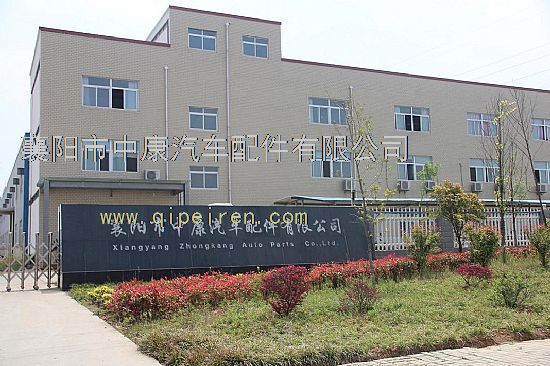 襄阳市中康汽车配件与0710-2388783联系信息及酒店管理洞察